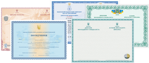 Купить диплом БГСХА Купить диплом БГСХА