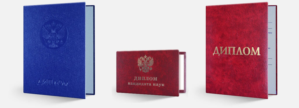 Купить диплом БГСХА Купить диплом БГСХА