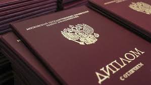 Купить диплом ЯГПУ им Купить диплом ЯГПУ им