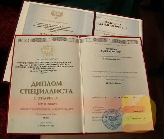 Купить диплом в Мытищах Купить диплом в Мытищах