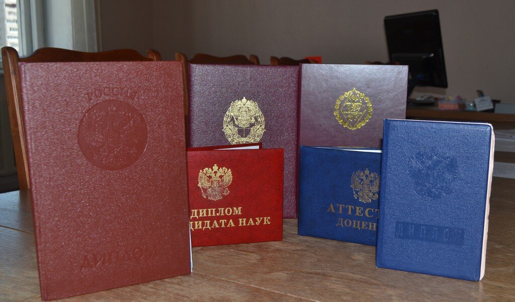 Купить диплом Купить диплом