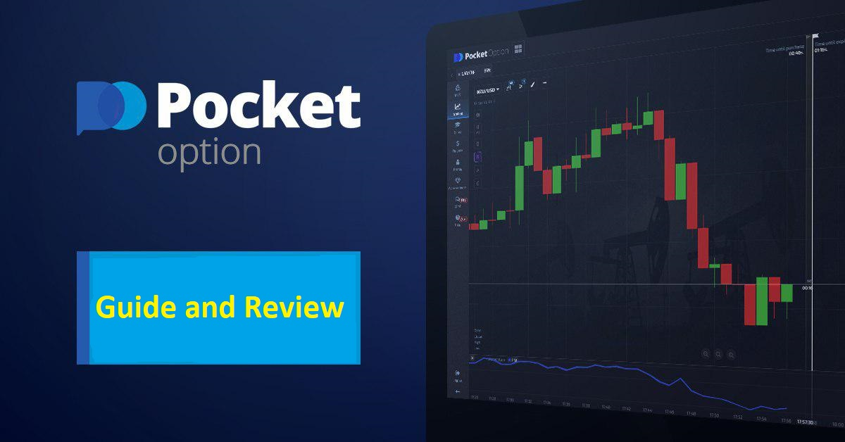 Эффективные методы для достижения успеха pocket option стратегия Эффективные методы для достижения успеха pocket option стратегия