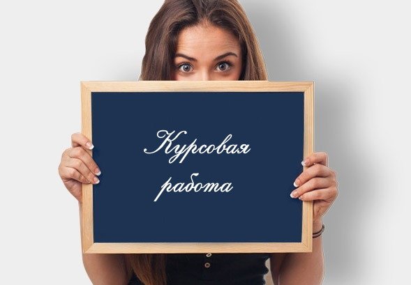 Помощь студентам по написанию работ 12 Помощь студентам по написанию работ 12