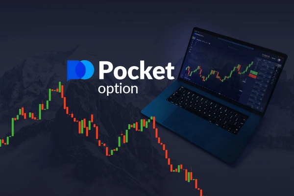 Best Pocket Option Strategy 2025 17 Best Pocket Option Strategy 2025 17