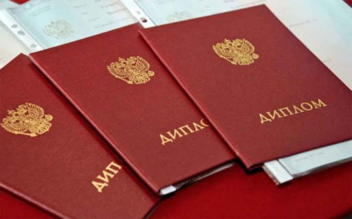 Как купить диплом НИТУ необходимые шаги и советы Как купить диплом НИТУ необходимые шаги и советы