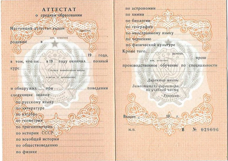 Купить диплом АГУ без предоплаты 1007169720 Купить диплом АГУ без предоплаты 1007169720