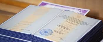 Купить диплом АГУ по доступной цене - Образование для каждого Купить диплом АГУ по доступной цене - Образование для каждого