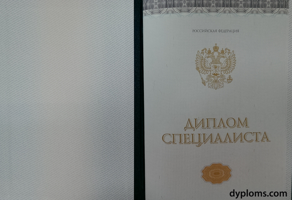 Диплом тренера Как купить и заказать качественный диплом онлайн