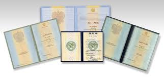 Доступная покупка диплома МУМ для достижения ваших целей Доступная покупка диплома МУМ для достижения ваших целей