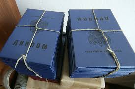 Где и как купить диплом нового образца