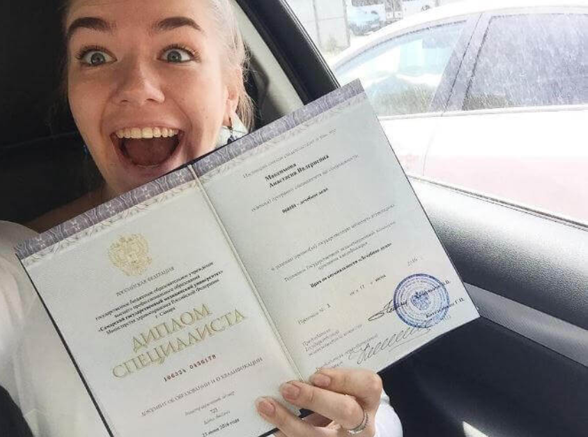 Где и как купить диплом в Тюмени советы и рекомендации -587736842