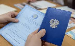 Где и как купить диплом в Тюмени советы и рекомендации -587736842