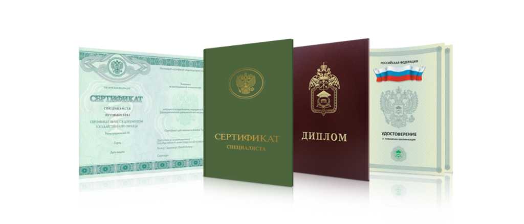 Как купить диплом РАТИ ГИТИС без предоплаты