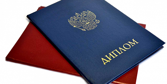 Как купить диплом СГЛА Полное руководство