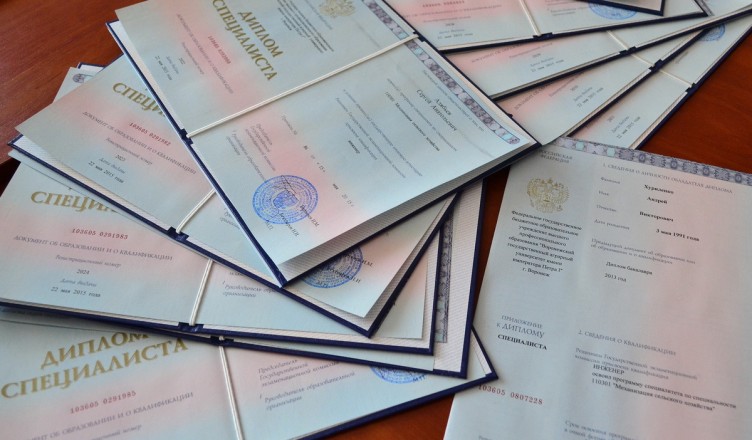 Купить диплом института международного права Ваш шаг к успешной карьере