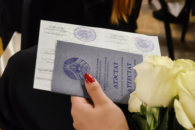 Купить диплом института международных экономических связей -578880638