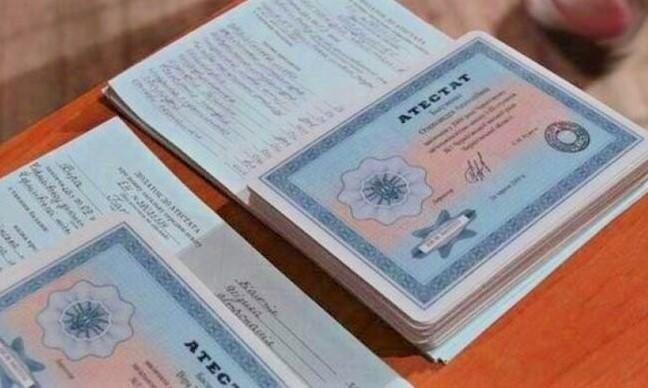 Купить диплом института международных экономических связей -578880638