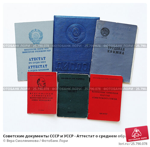 Купить диплом МИТХТ быстро и надежно