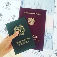 Купить диплом МОЮИ по низкой цене -547451435