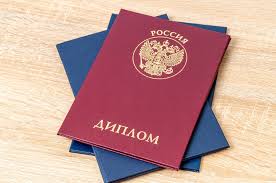 Купить диплом ВИБ на бланке как и где это сделать